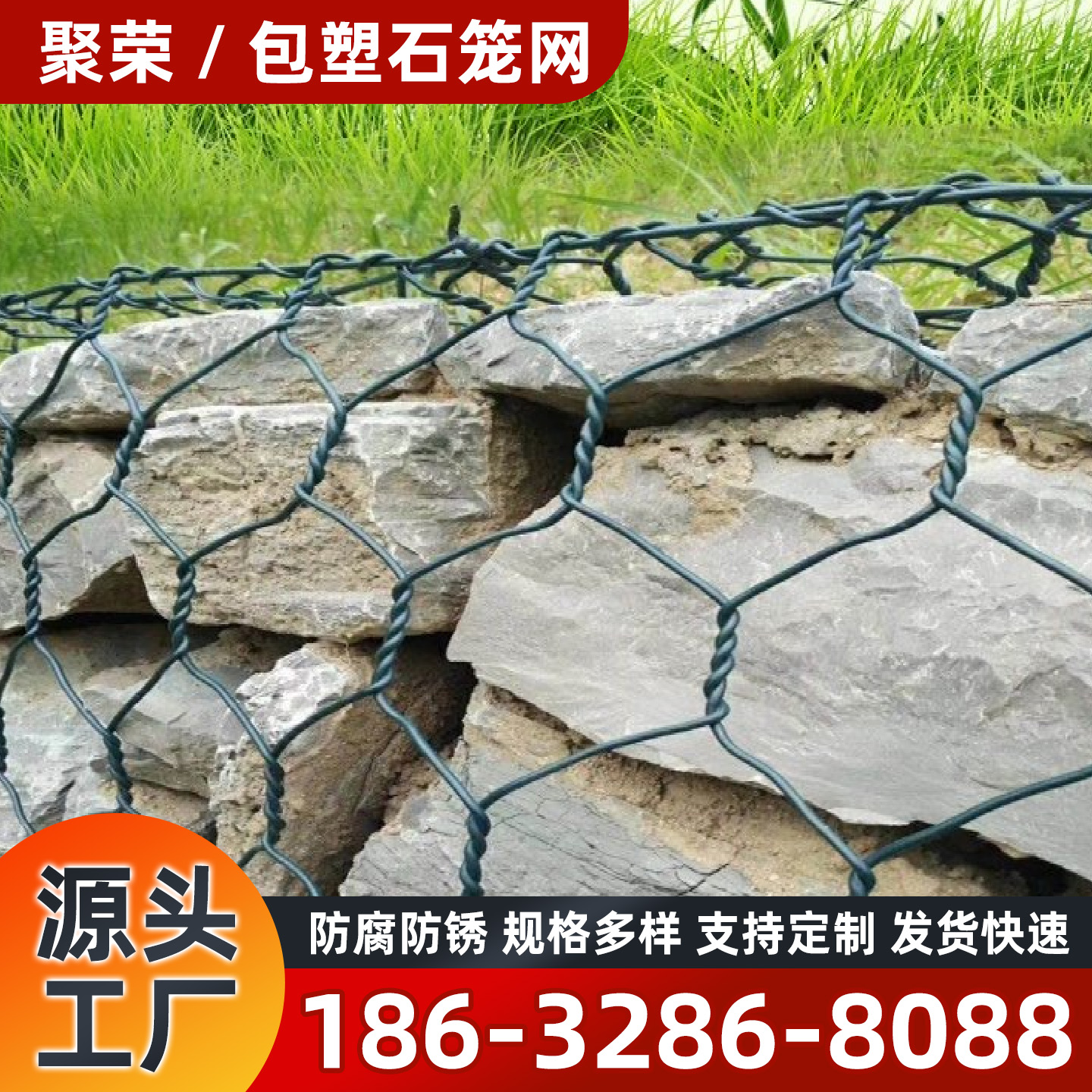 长春市石笼格宾网石笼格宾网 - 排名