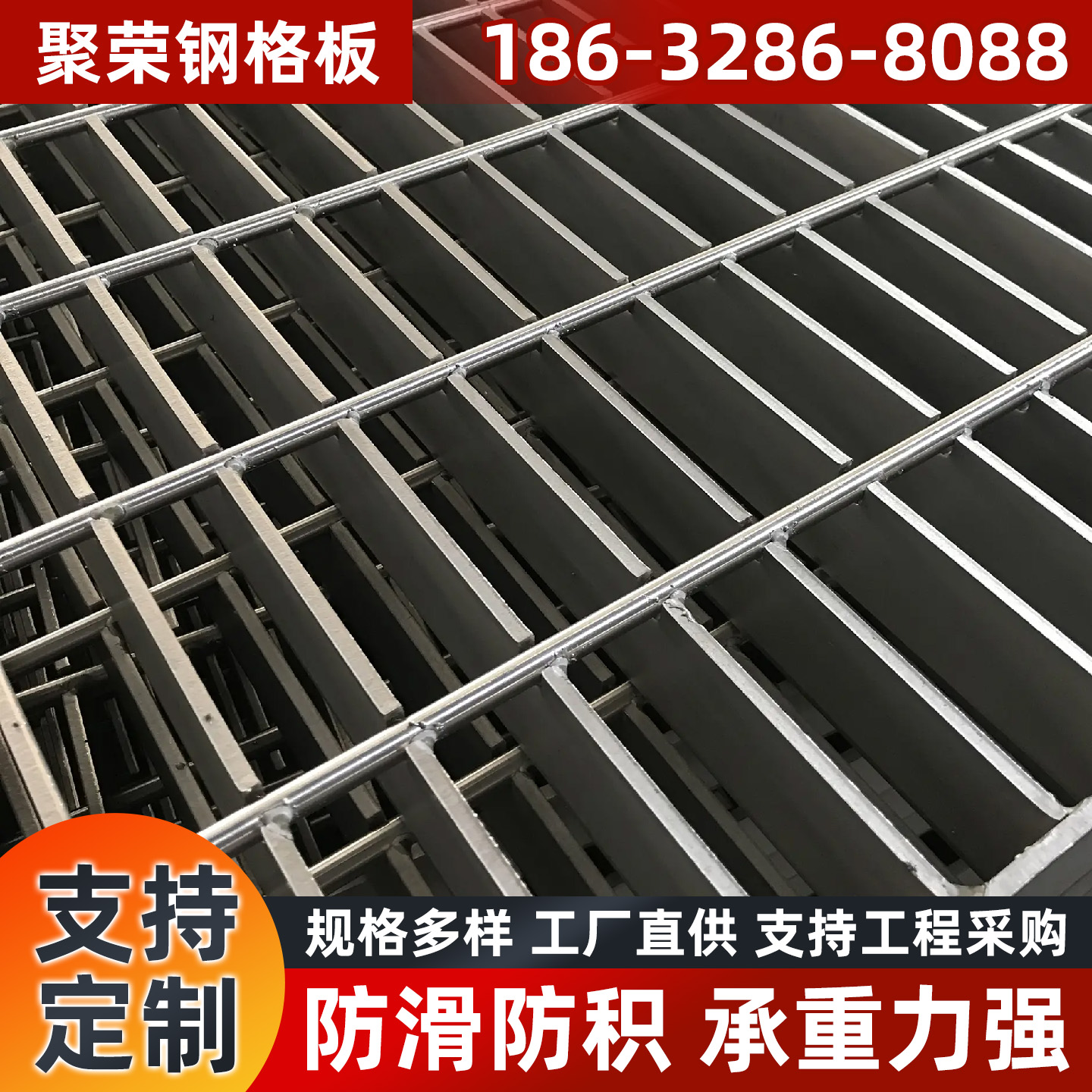 长春市防护网网格板 - 哪里好